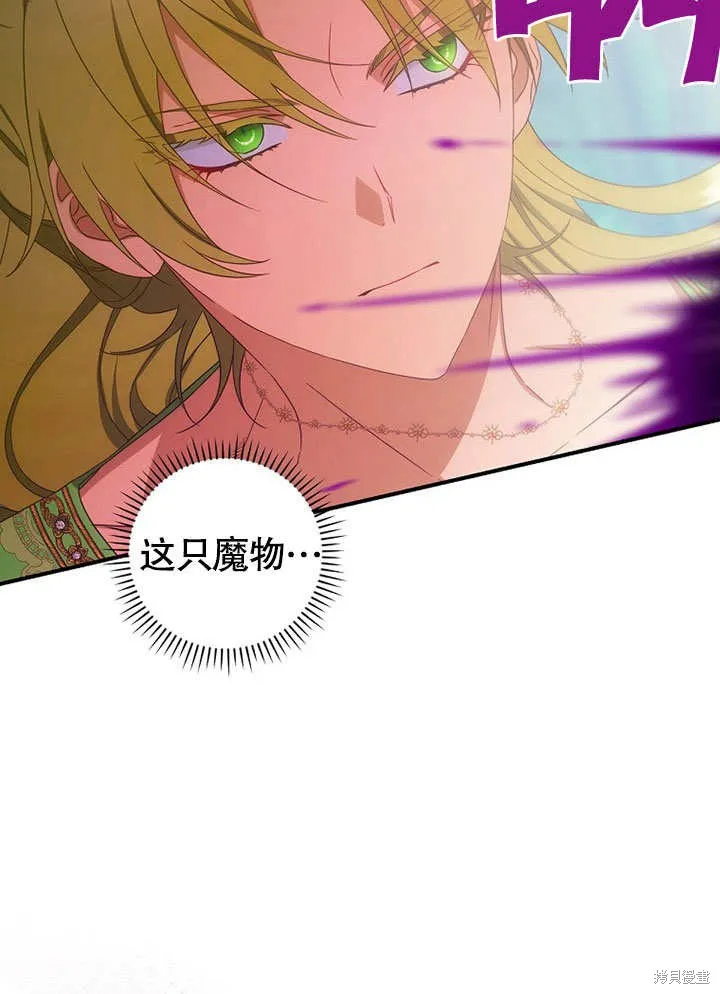 第28话 第13页