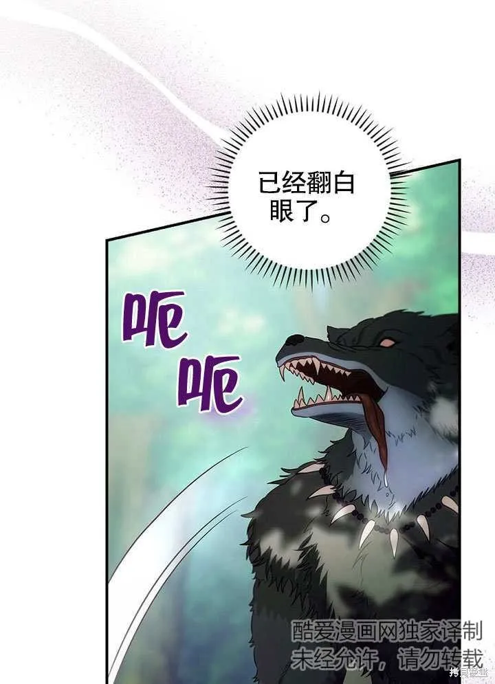 第28话 第14页