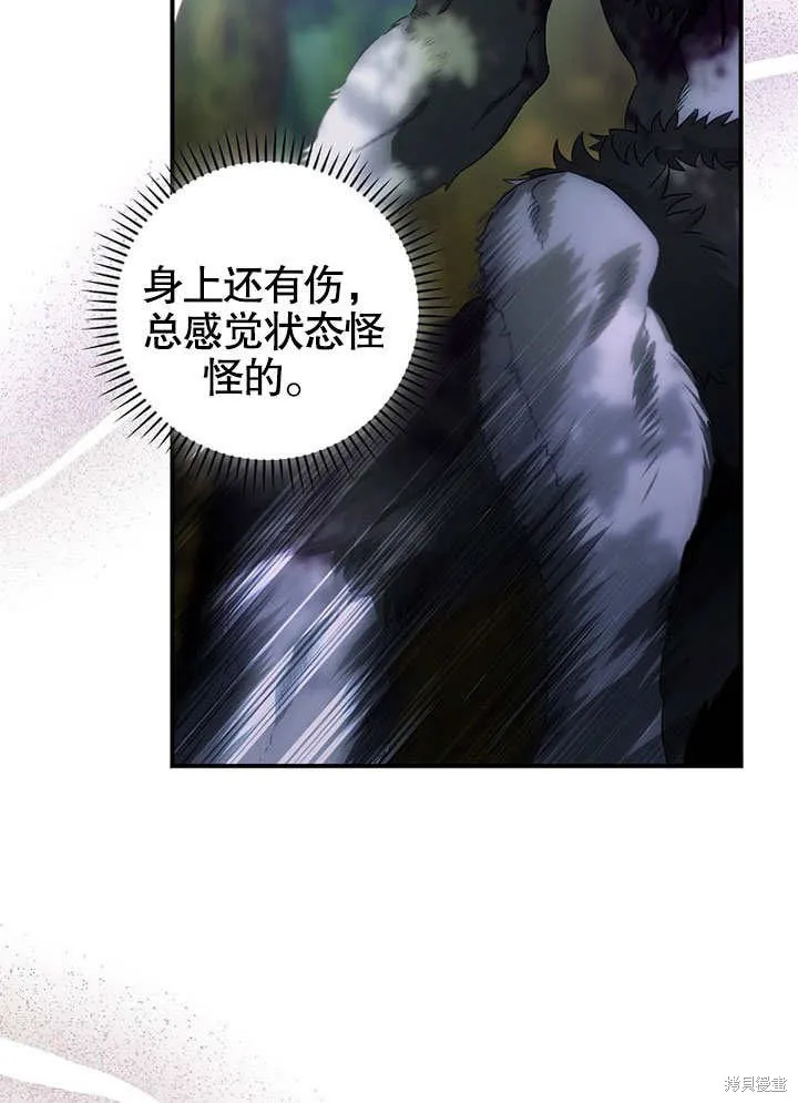 第28话 第15页