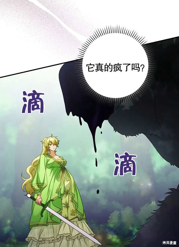 第28话 第16页