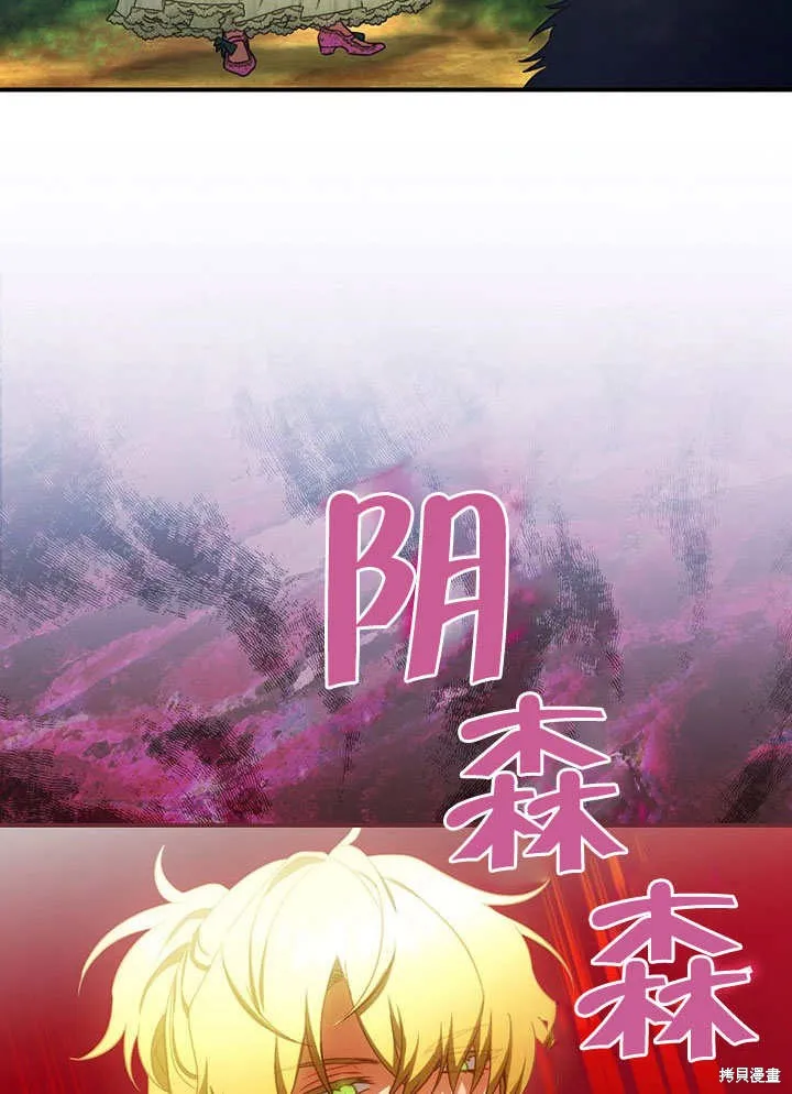 第28话 第17页
