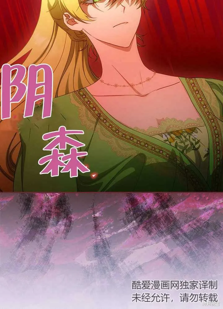 第28话 第18页