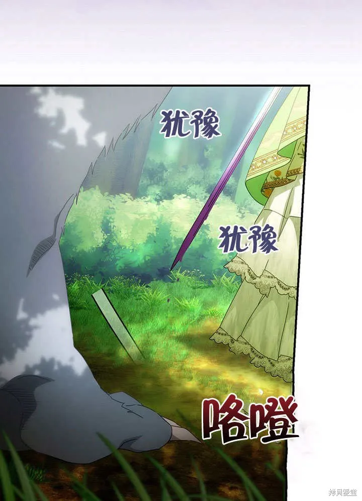 第28话 第19页
