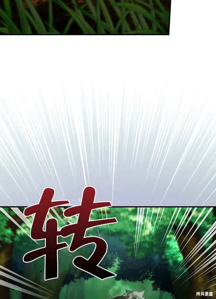 第28话 第20页