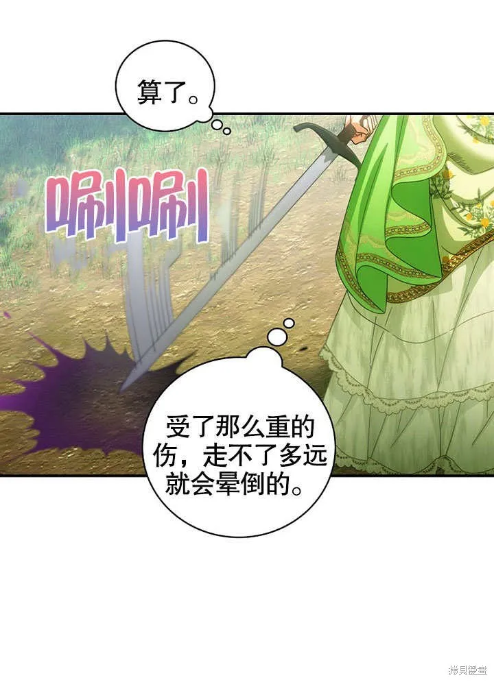 第28话 第22页