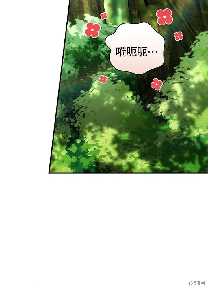 第28话 第25页