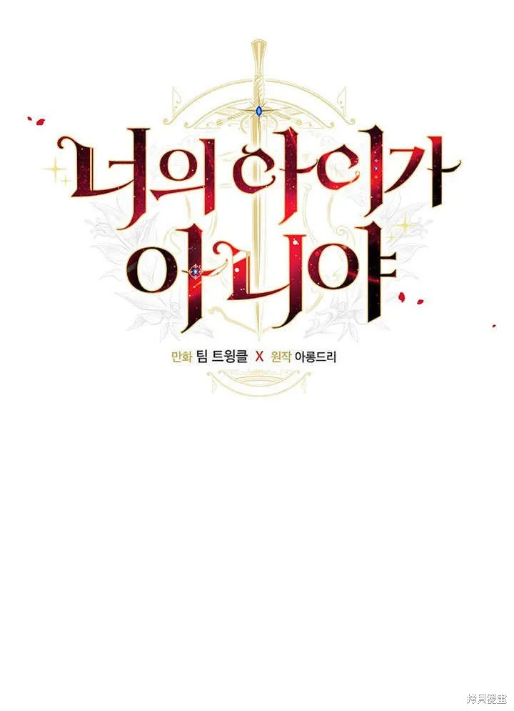 第28话 第31页