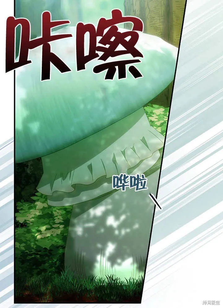 第28话 第35页
