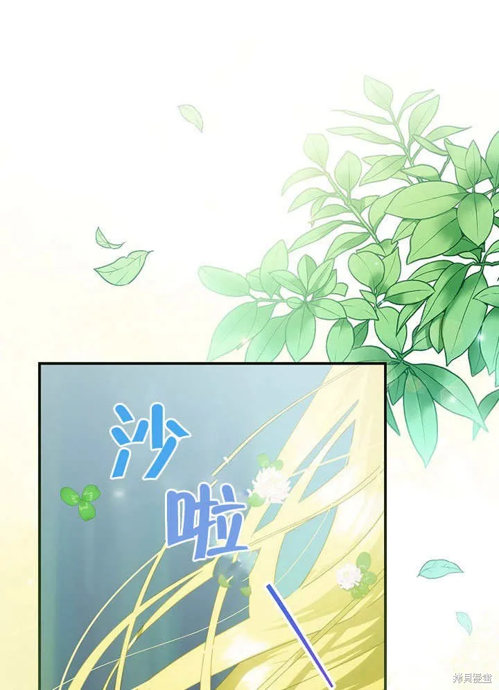第28话 第45页