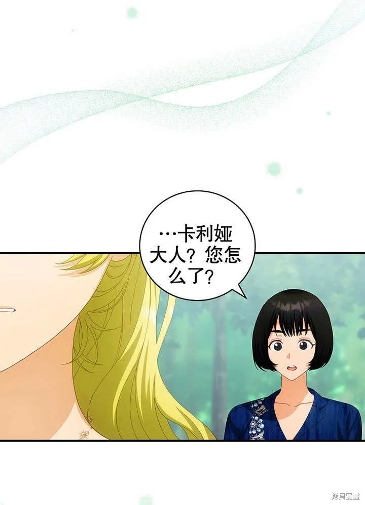 第28话 第56页