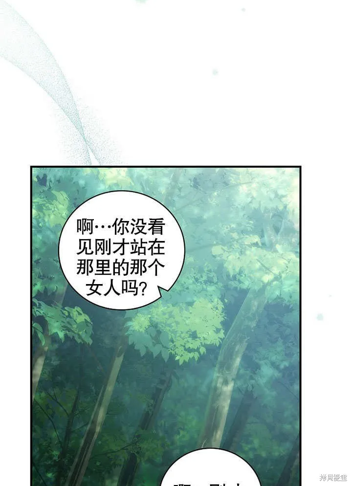 第28话 第57页
