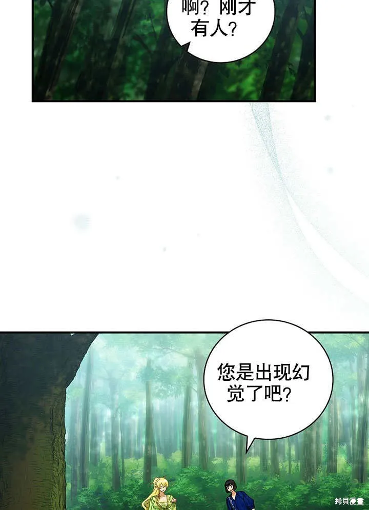 第28话 第58页