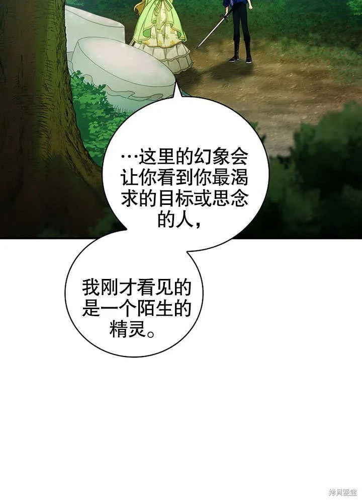 第28话 第59页