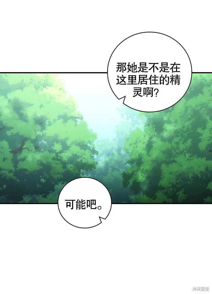 第28话 第60页