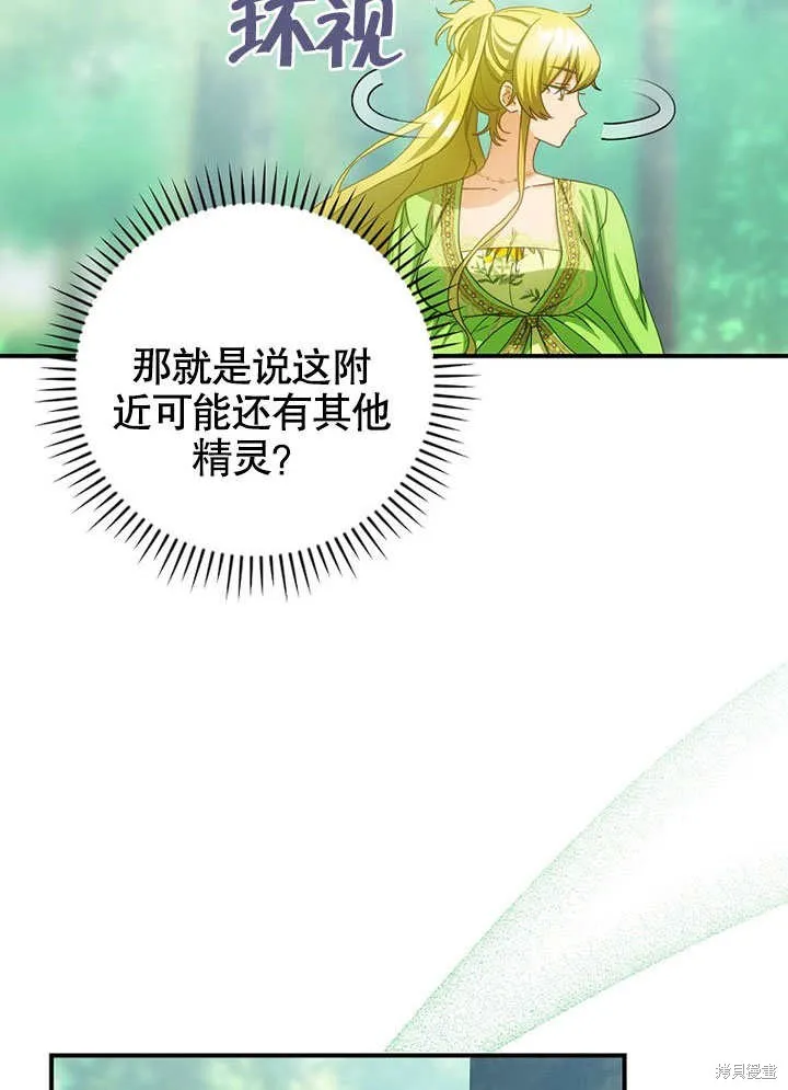 第28话 第64页