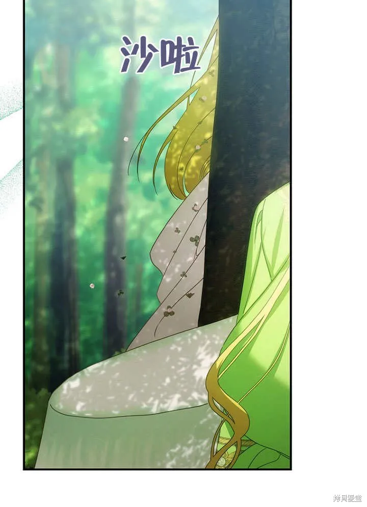 第28话 第65页