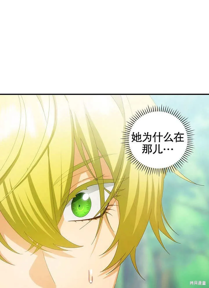 第28话 第66页