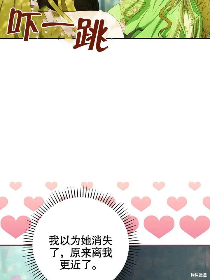 第28话 第68页