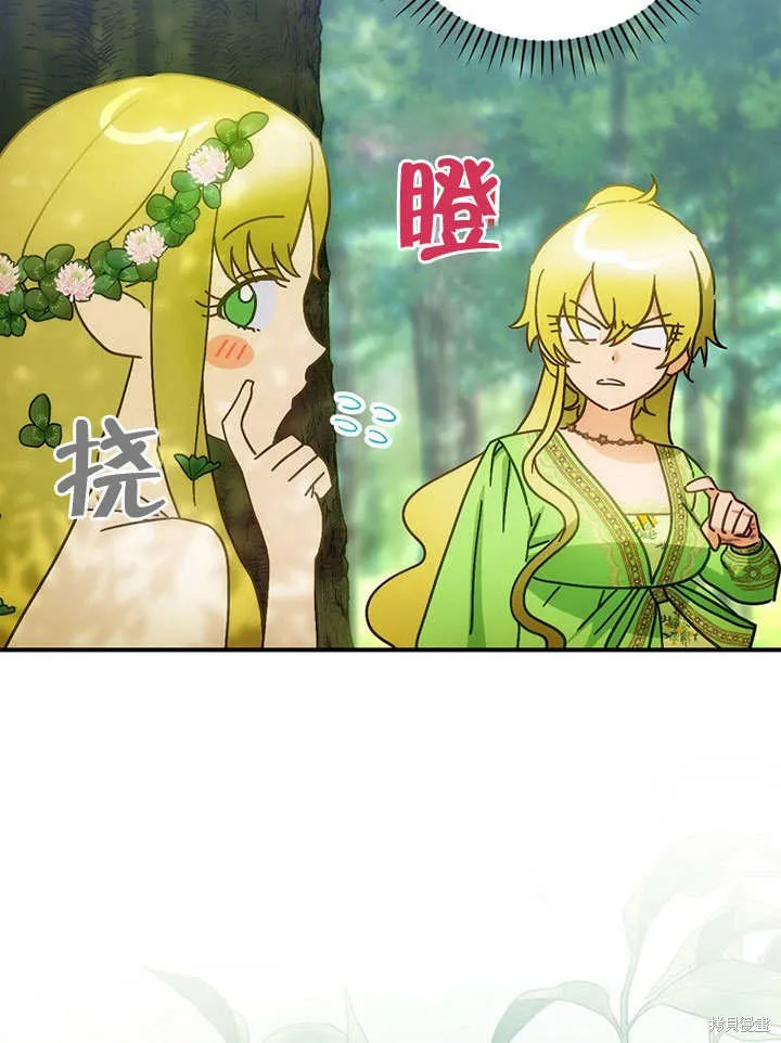 第28话 第75页
