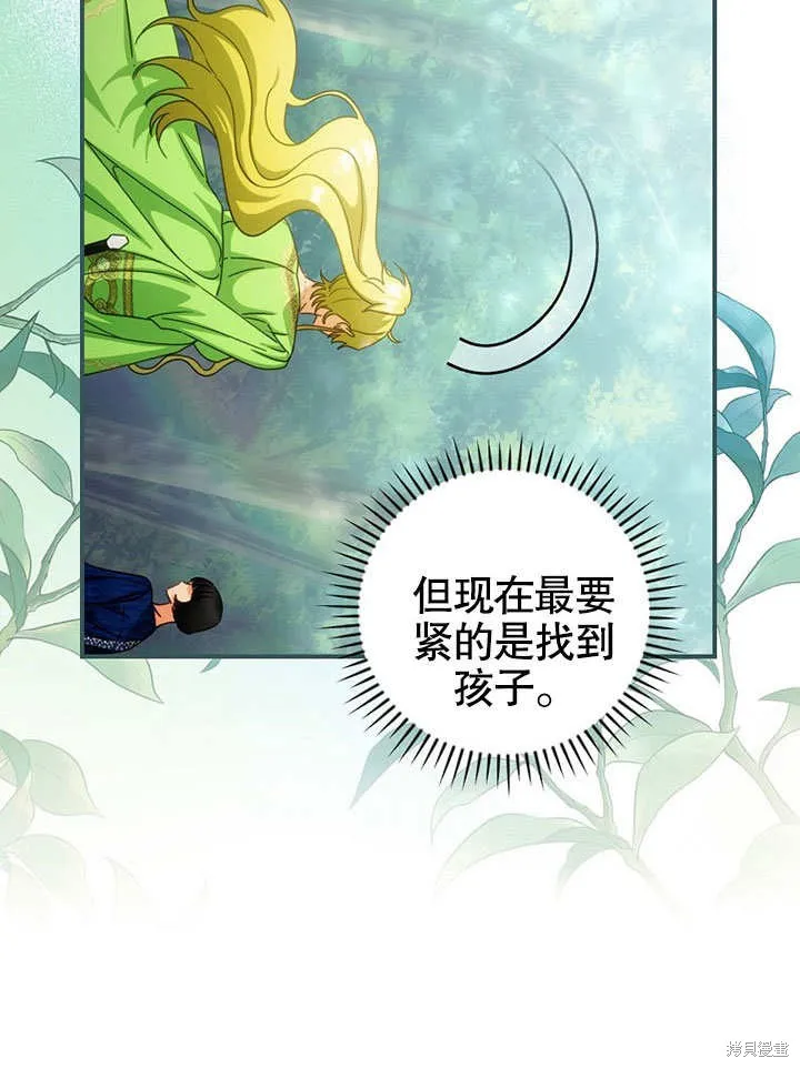 第28话 第77页