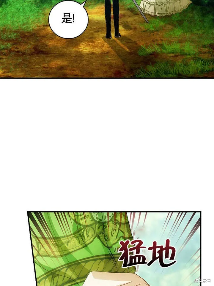 第28话 第81页