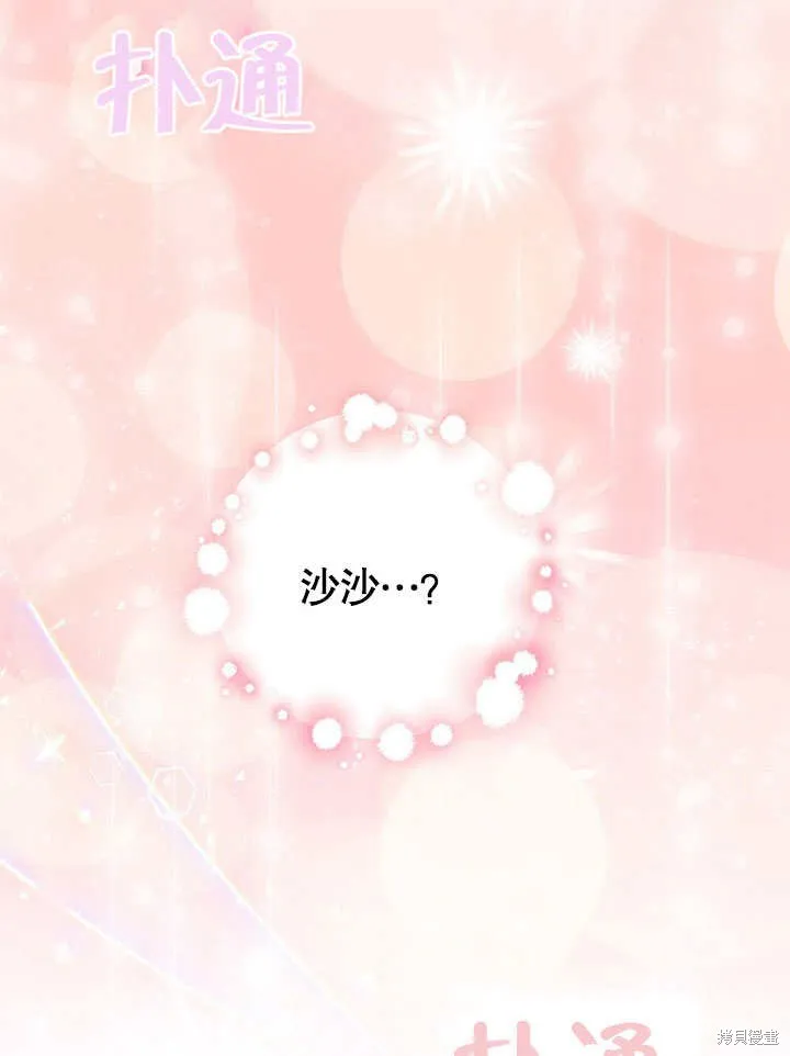 第28话 第86页