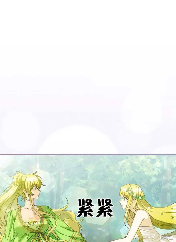 第29话 第1页