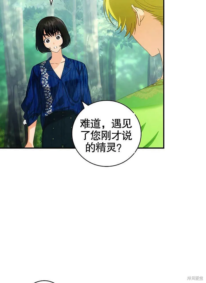 第29话 第7页