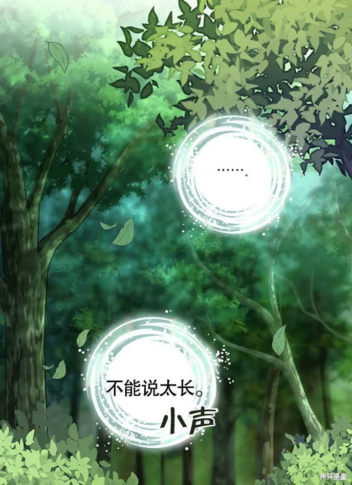 第29话 第10页