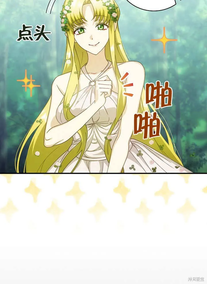第29话 第13页