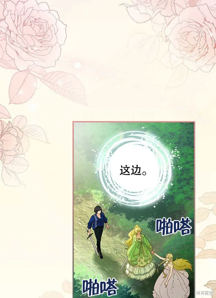第29话 第18页