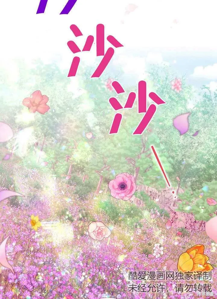第29话 第24页