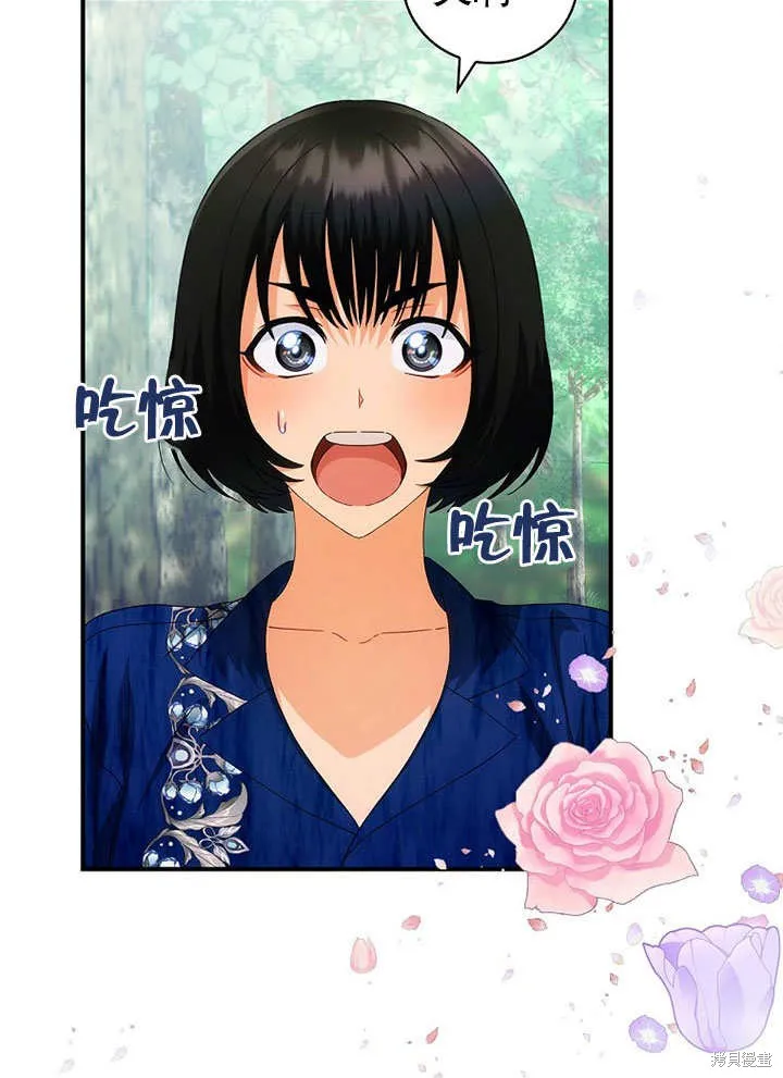 第29话 第26页