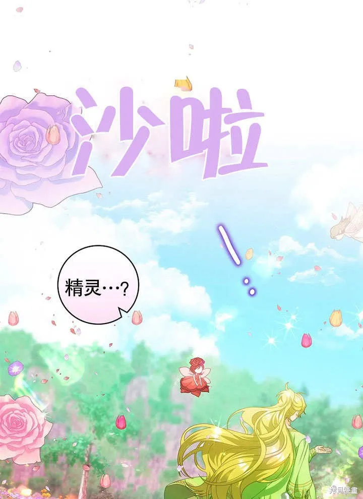第29话 第27页