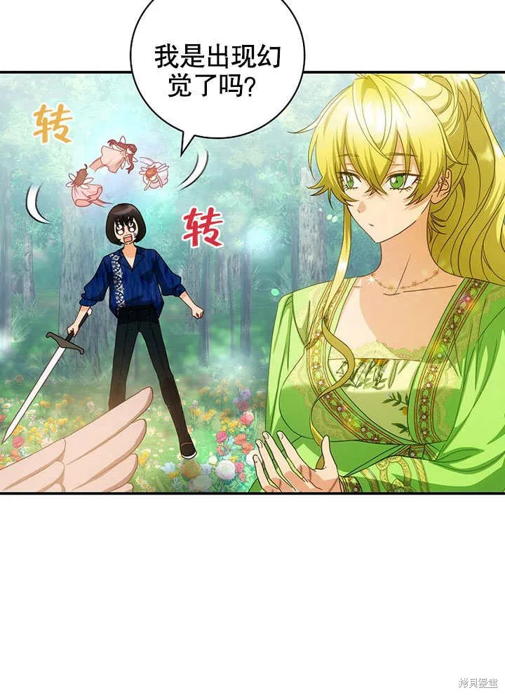 第29话 第29页