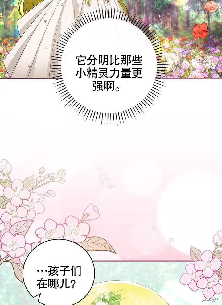 第29话 第32页