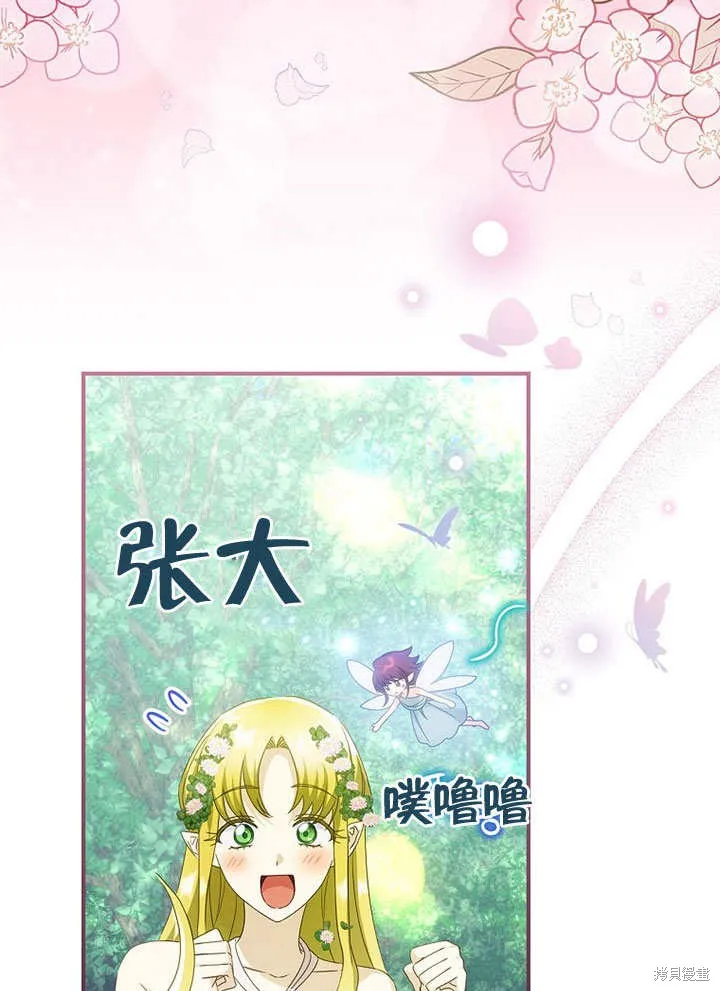 第29话 第34页