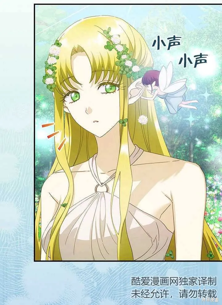 第29话 第36页