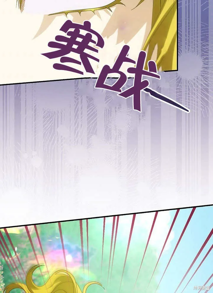 第29话 第38页