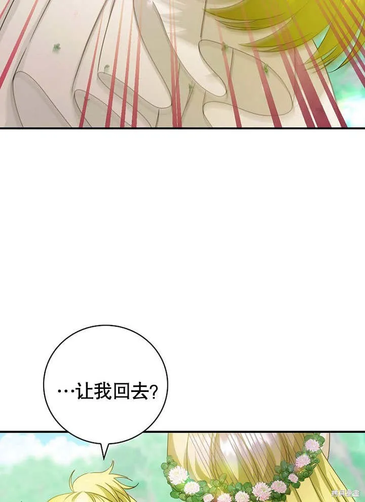 第29话 第40页