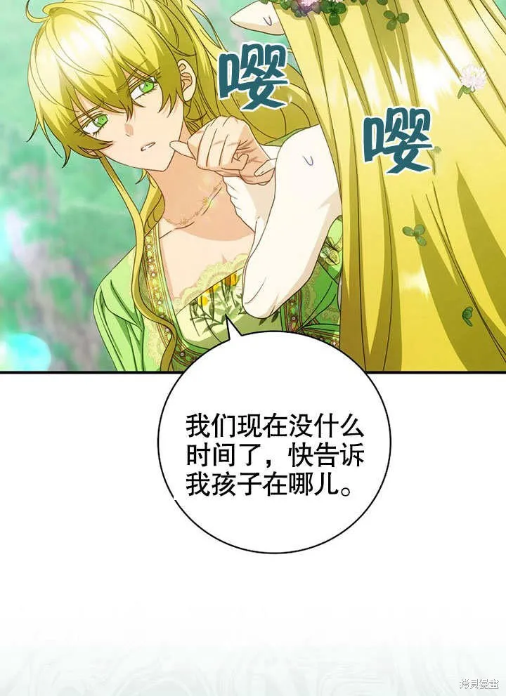第29话 第41页