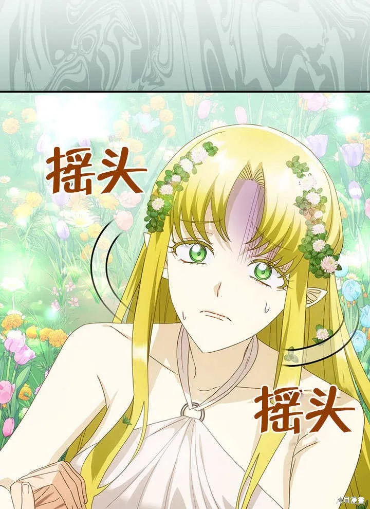 第29话 第42页