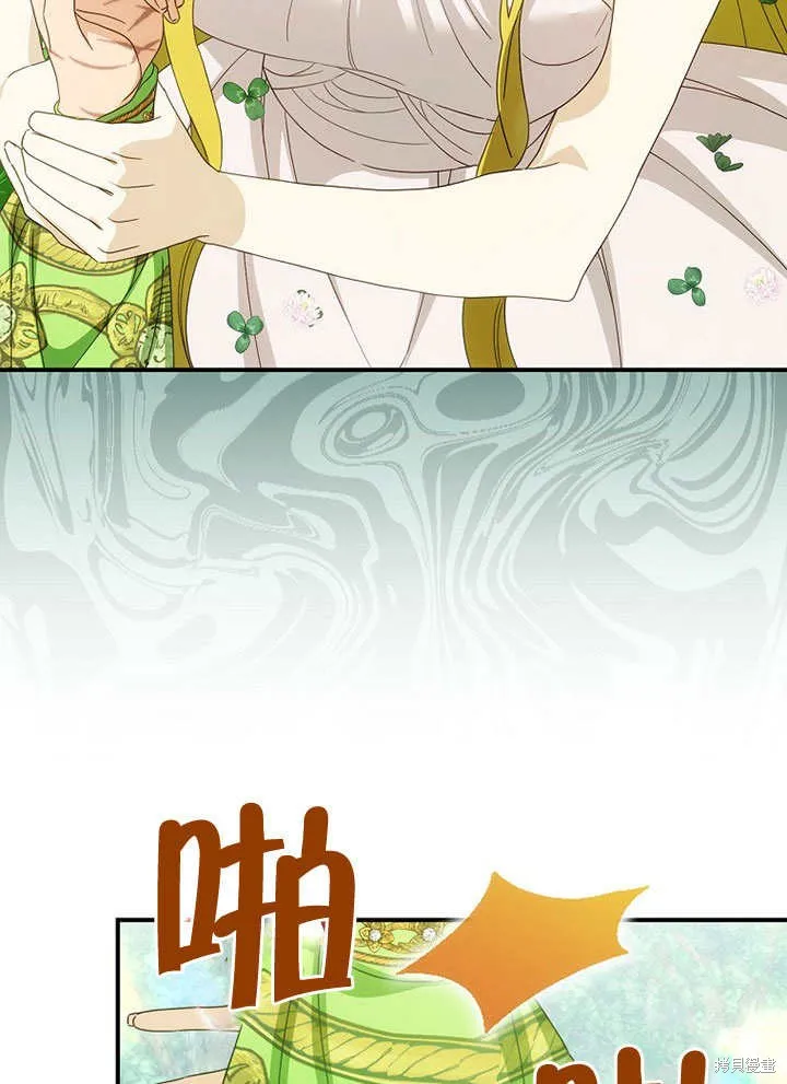 第29话 第43页