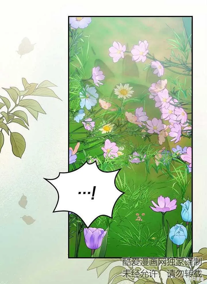 第29话 第46页