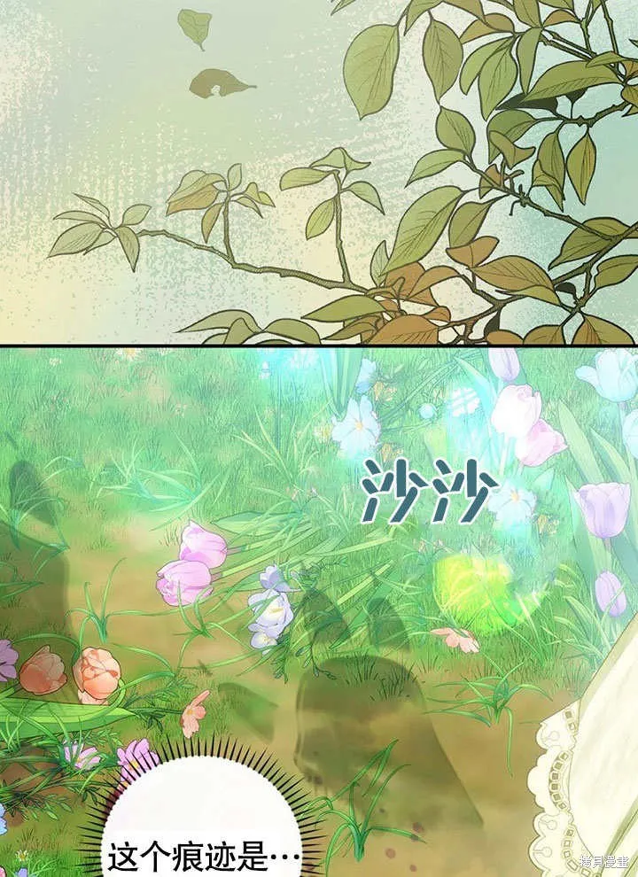 第29话 第47页