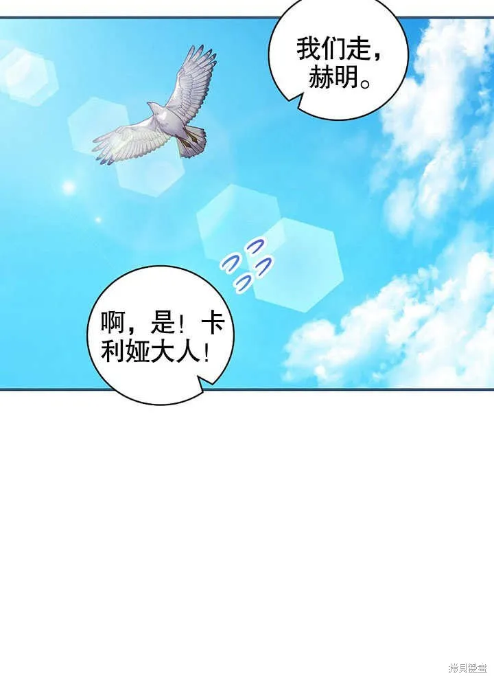 第29话 第49页