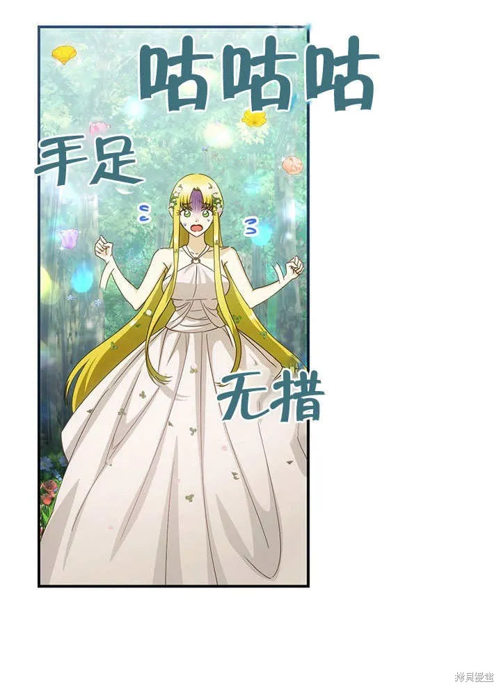 第29话 第50页
