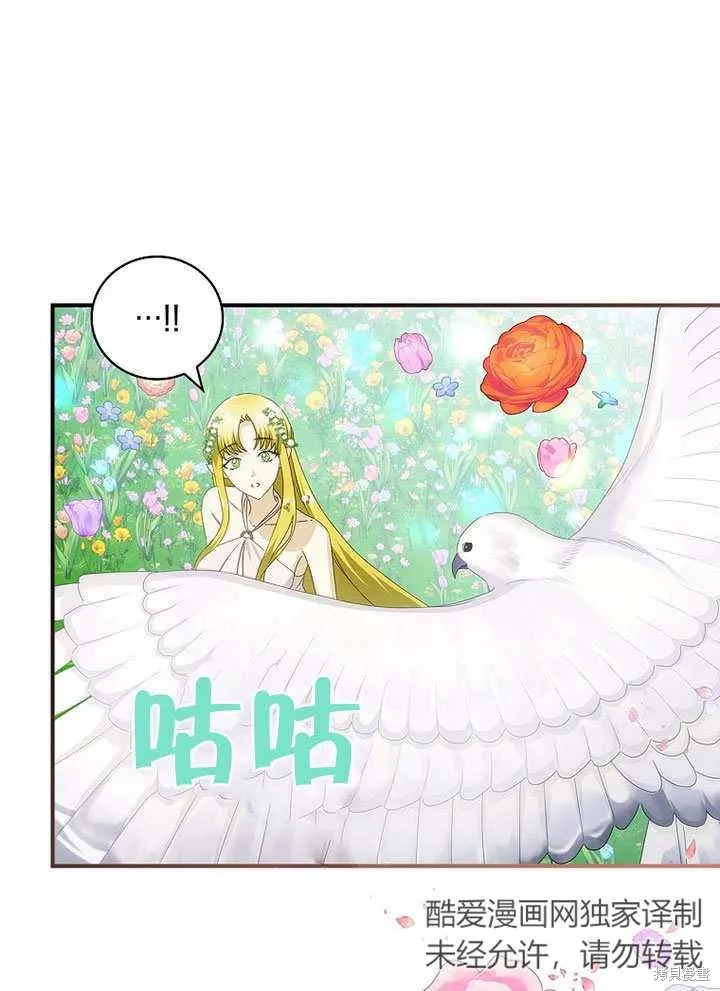 第29话 第51页