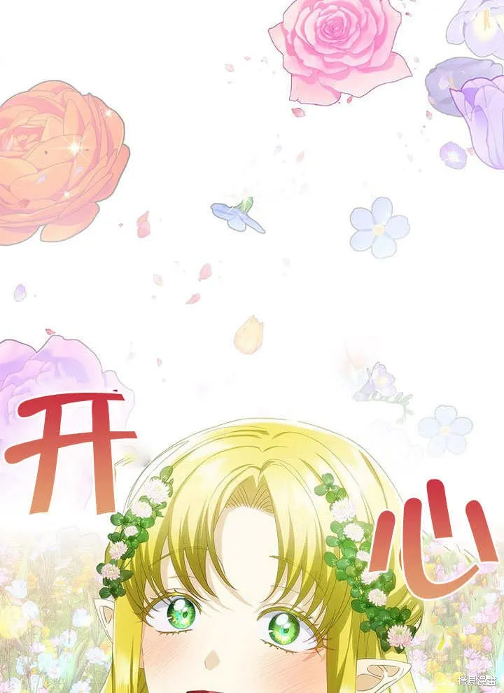 第29话 第52页