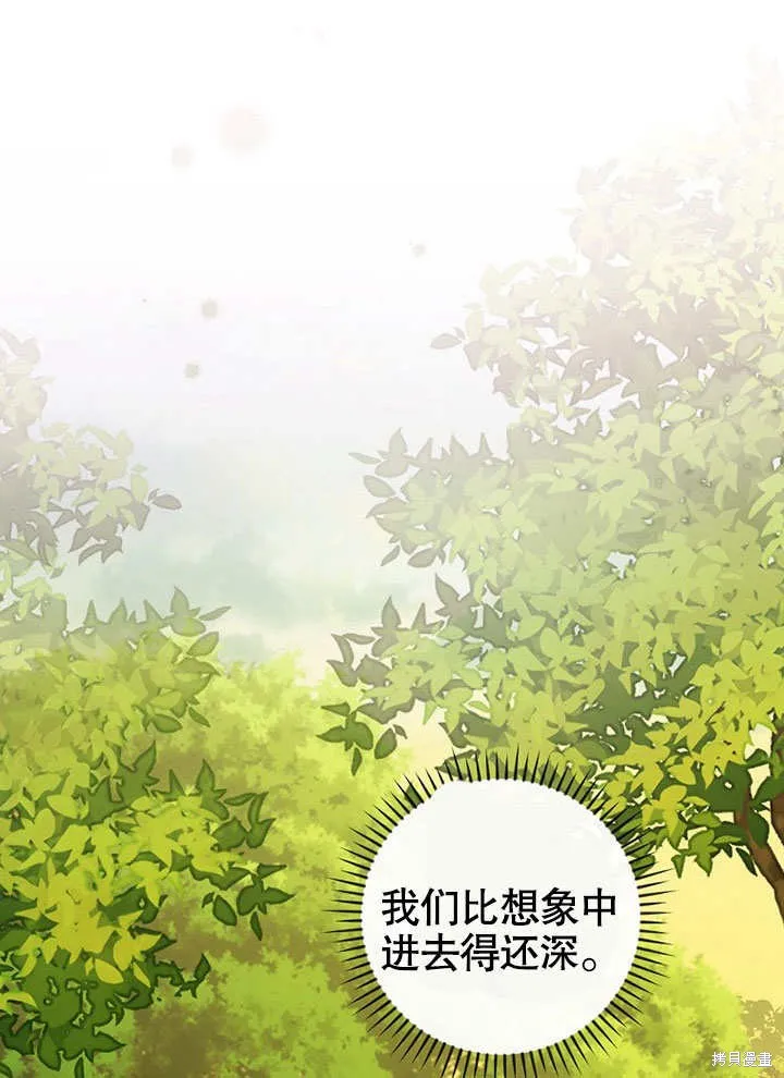 第29话 第54页